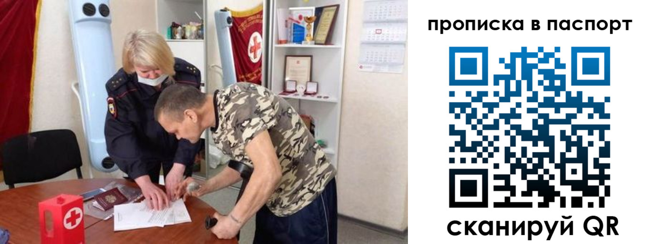 регистрация для дет. сада в Южноуральске