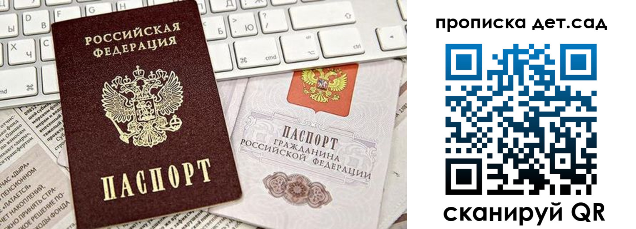 где прописаться в Южноуральске