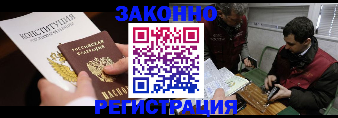 пропишу в квартире в Южноуральске